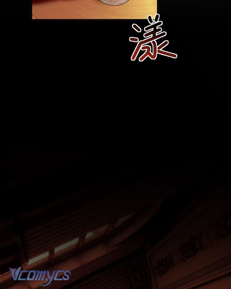 Cô Ấy Sẽ Thuần Hóa Các Anh Hùng Chap 39 - Next 