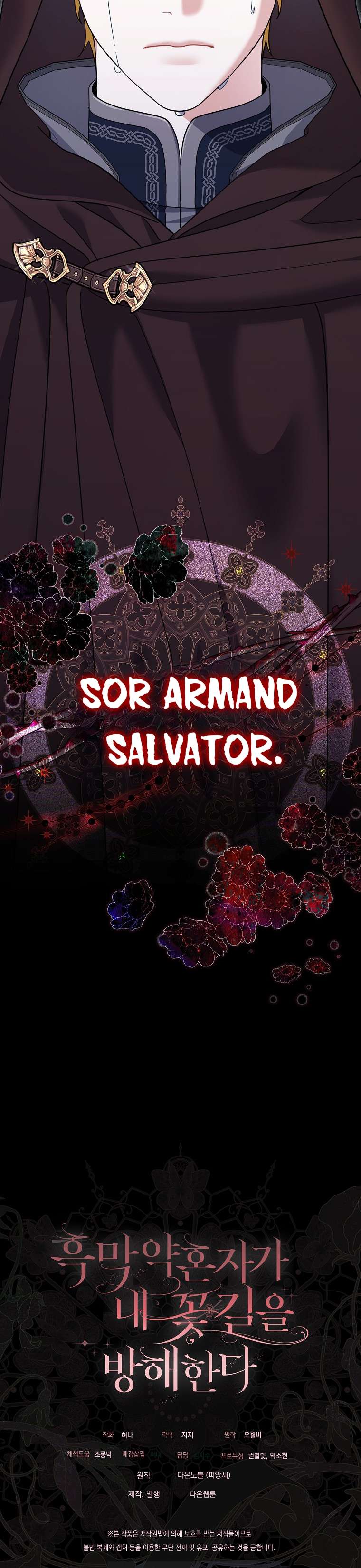 Vị Hôn Phu Phản Diện Cản Trở Con Đường Hoa Của Tôi Chap 61 - Trang 4