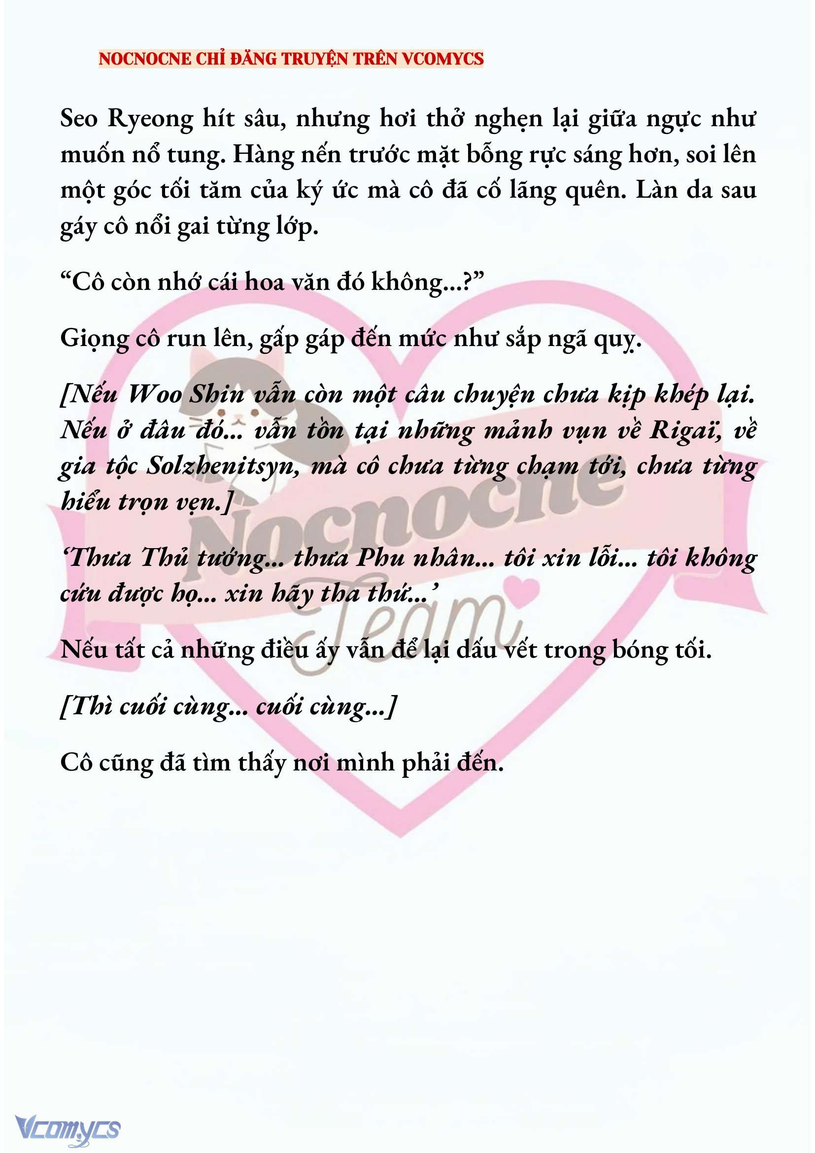 [NOVEL] KẾT HÔN VỚI KẺ TÂM THẦN Chap 218 - Trang 2