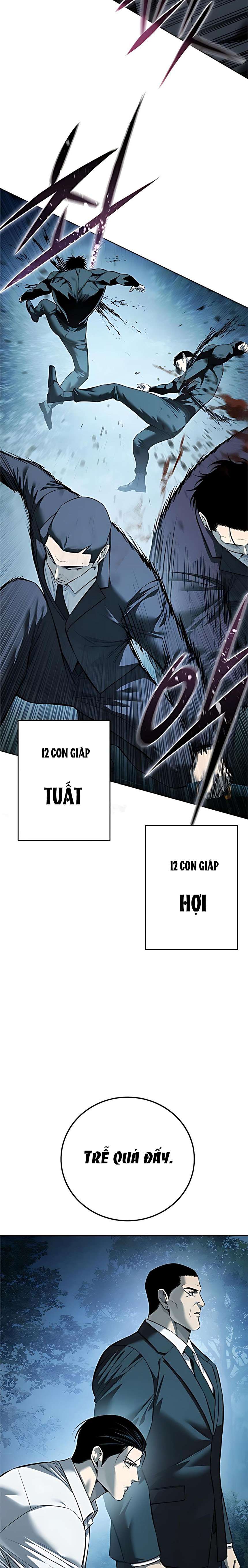 Red Shirt Chap 43 - Trang 2