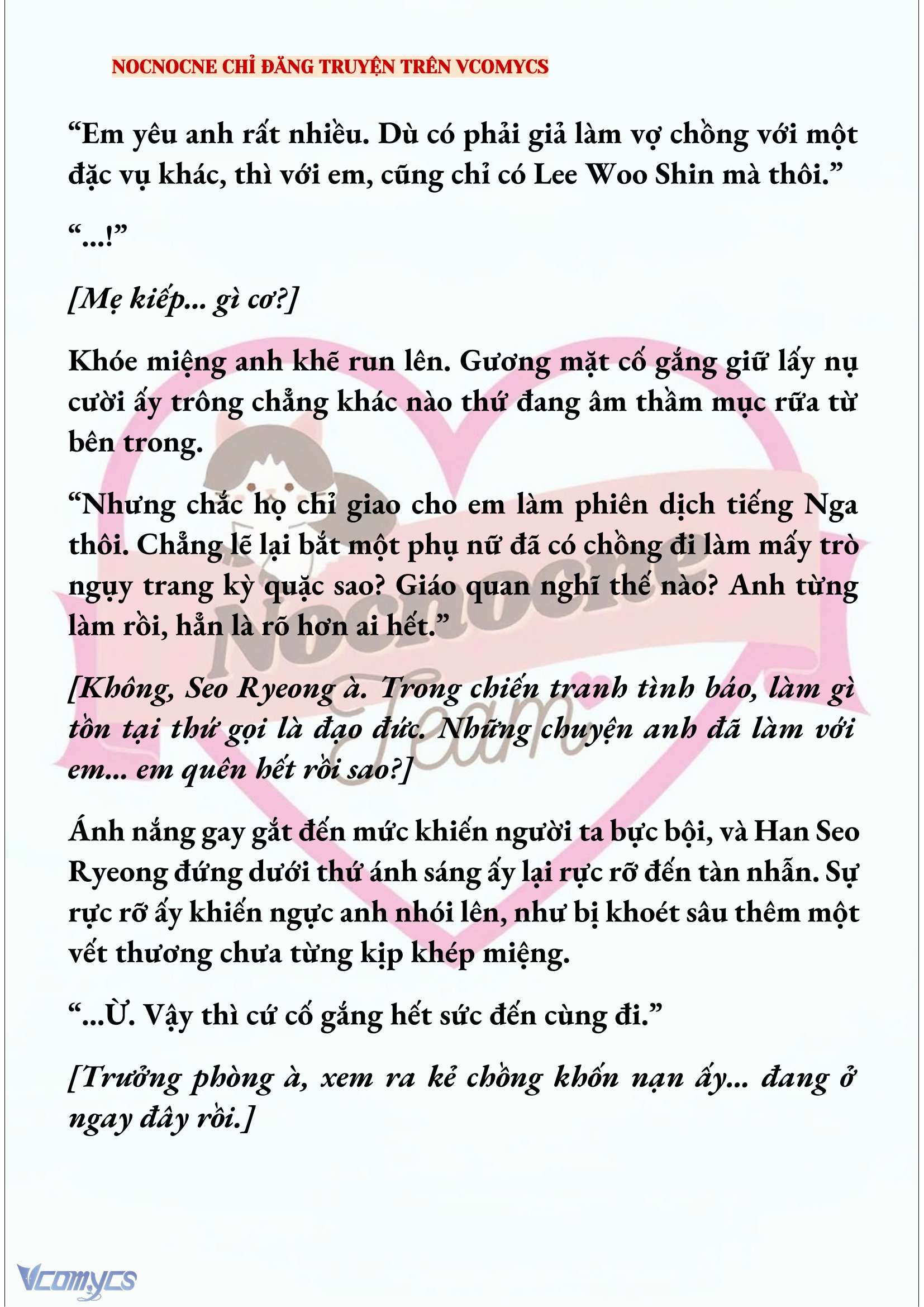 [NOVEL] KẾT HÔN VỚI KẺ TÂM THẦN Chap 249 - Trang 2