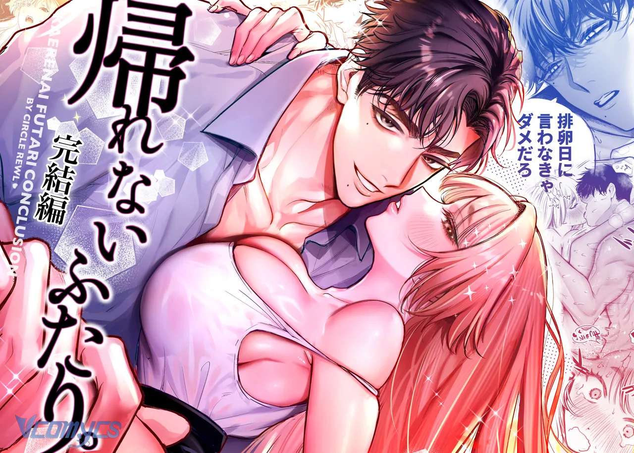 [18+] Tuyển Tập Truyện Ngắn Sếch Manga Chap 29.1 - Trang 2