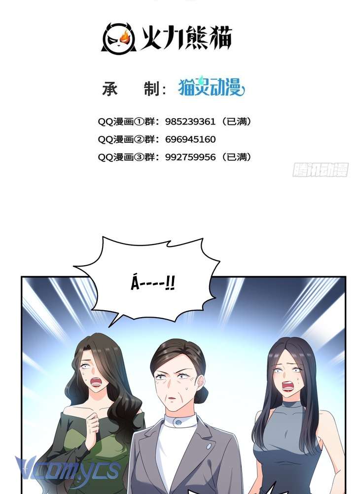 Hệt Như Hàn Quang Gặp Nắng Gắt Chapter 555 - Trang 4