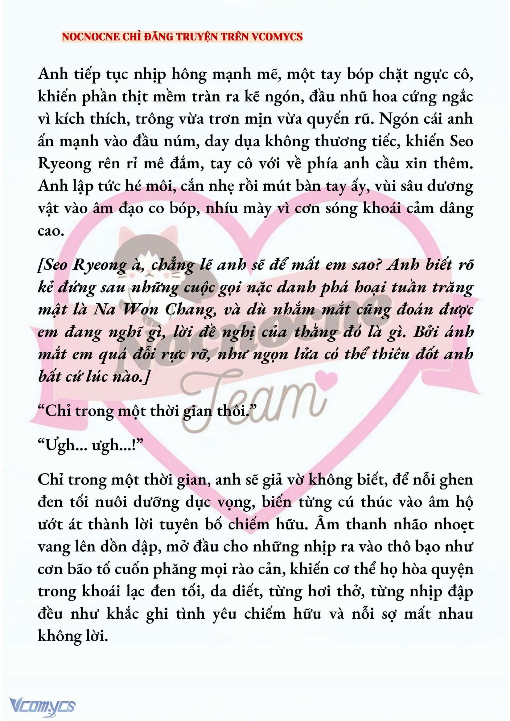 [NOVEL] KẾT HÔN VỚI KẺ TÂM THẦN Chap 241 - Trang 2