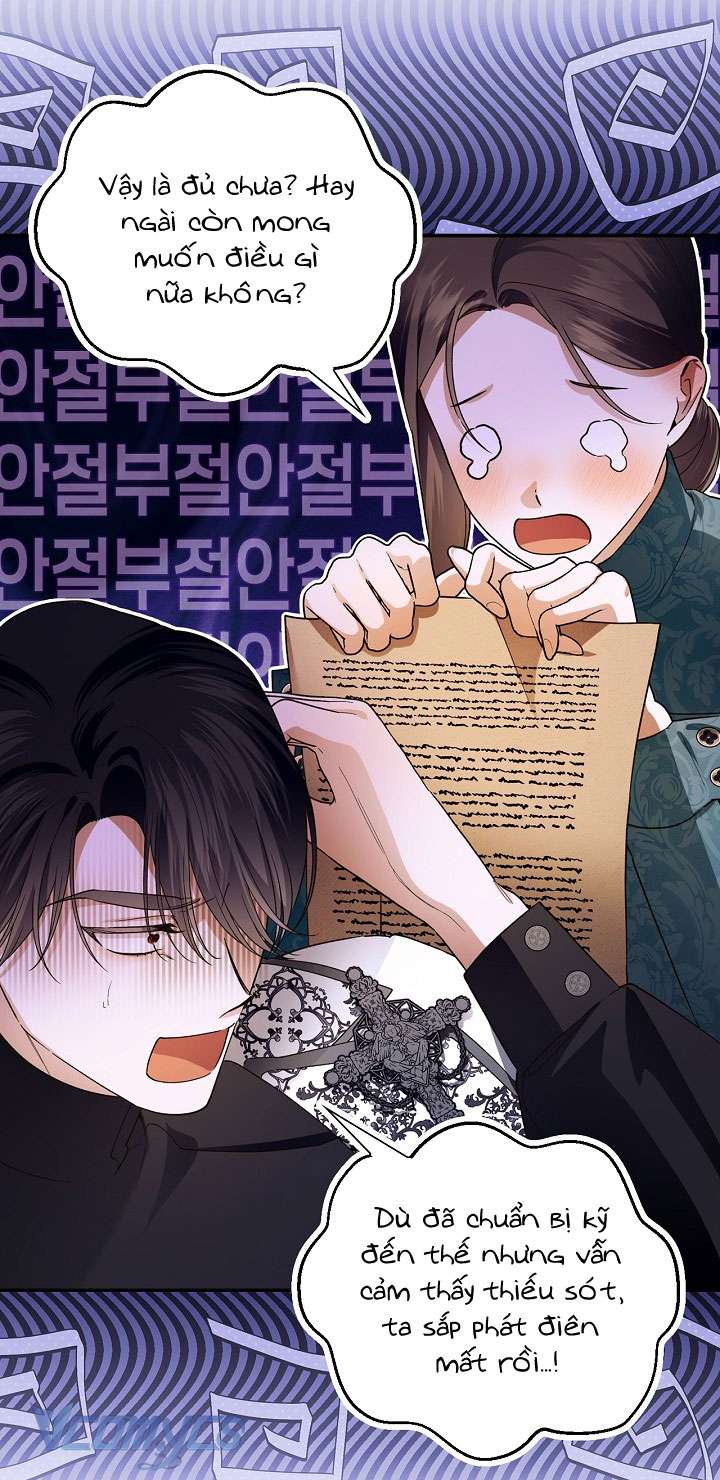 Phương Pháp Che Giấu Đứa Con Của Hoàng Đế Chap 117 - Trang 4