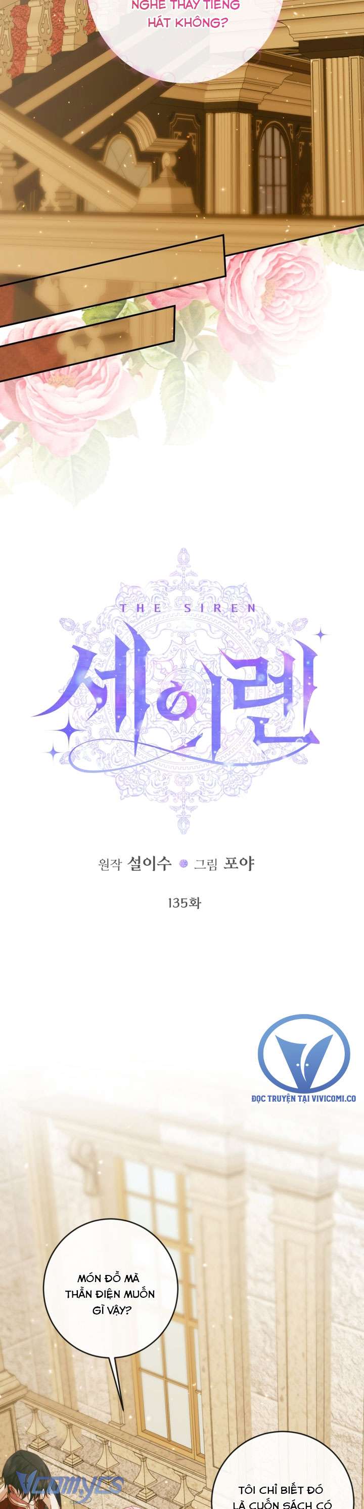 Siren: Trở Thành Gia Đình Của Nhân Vật Phản Diện Chap 135 - Trang 3