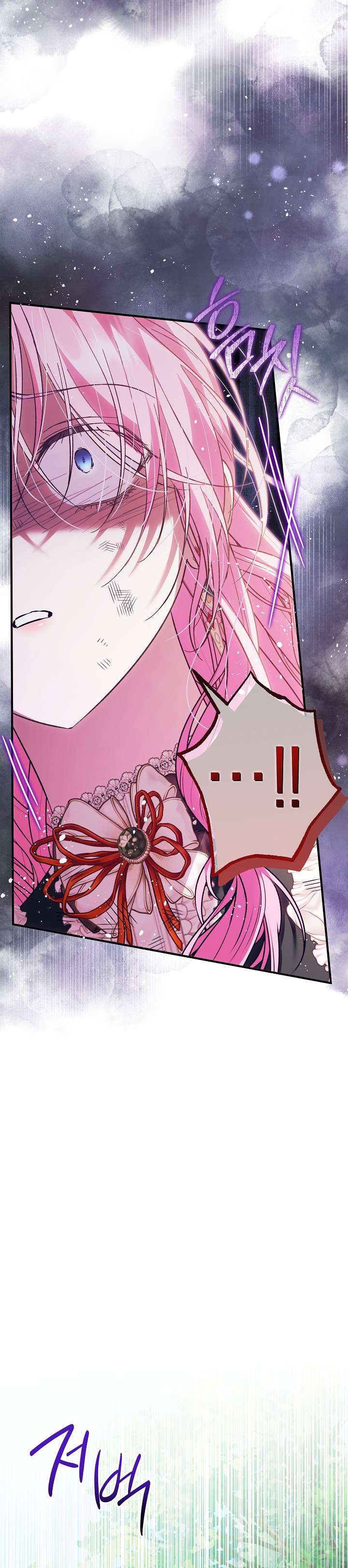 Cha Của Nam Chính Từ Chối Hủy Hôn Chap 49 - Trang 4