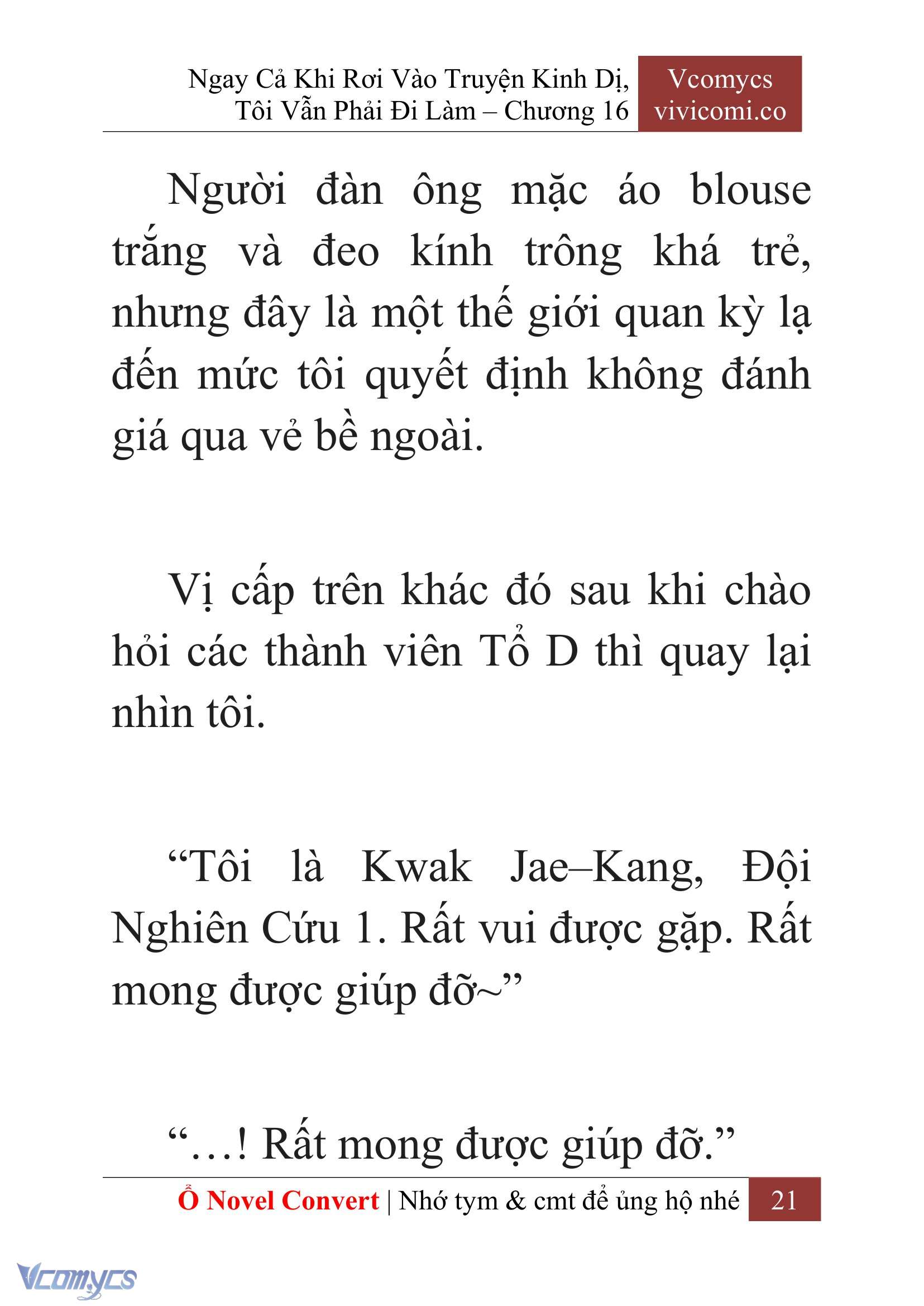 [Novel] Ngay Cả Khi Rơi Vào Truyện Kinh Dị, Tôi Vẫn Phải Đi Làm Chap 16 - Trang 2