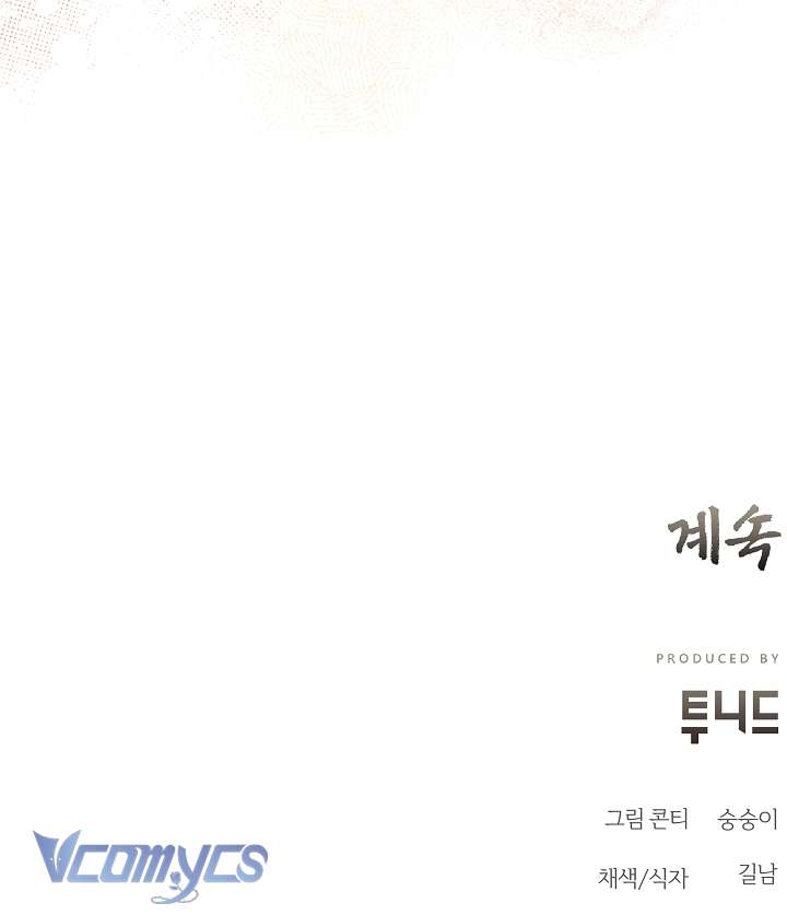 [18+] Biên Niên Sử Xuân Họa Thời Joseon Chap 46 - Trang 2