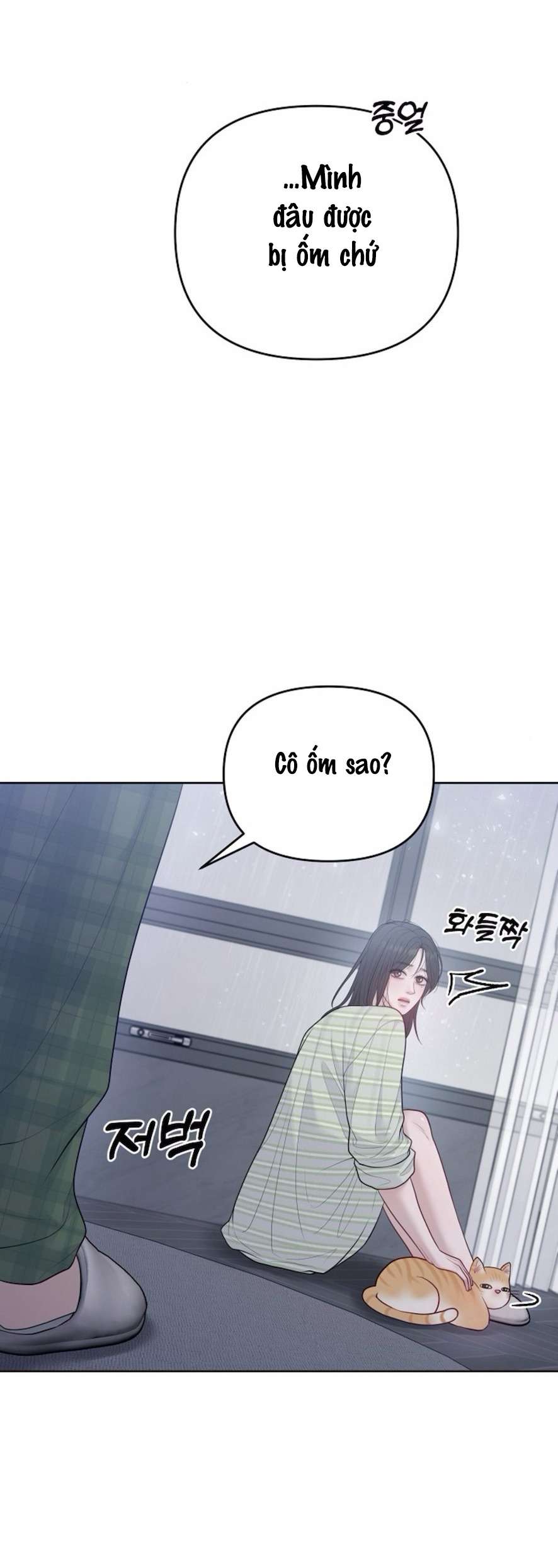 Mang Thai, Chiếm Đoạt Chap 18 - Trang 3