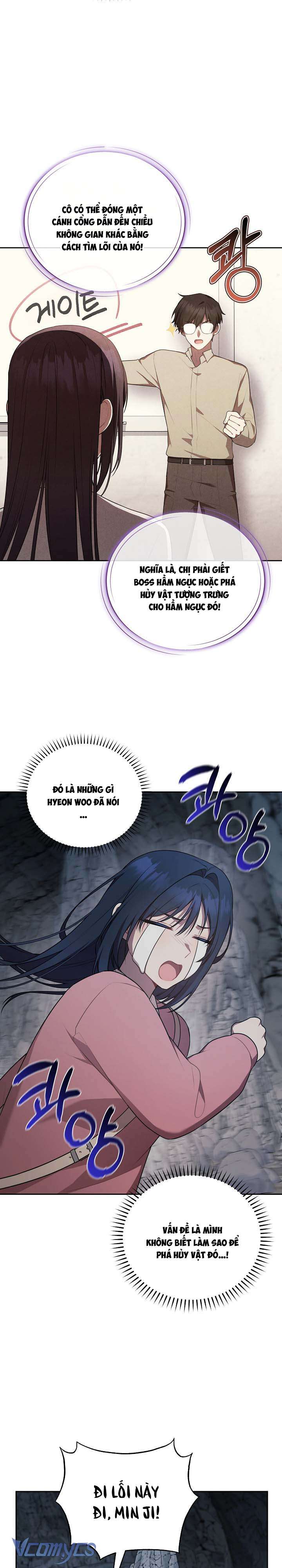 Chủ Tiệm Cafe Là Guide Cấp S Chap 17 - Trang 4