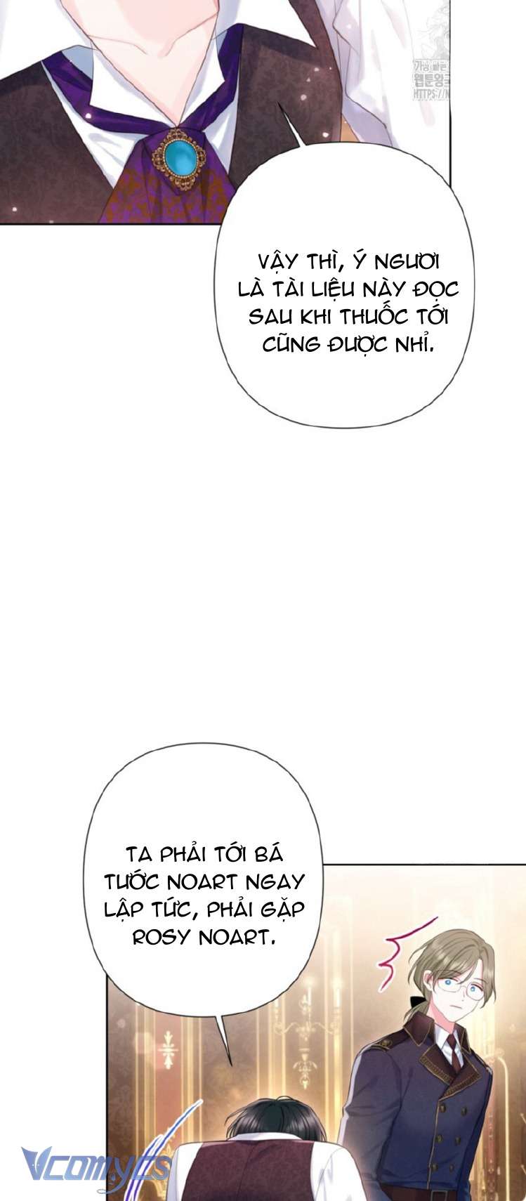 Người Anh Trai Mạnh Nhất Của Tôi Đã Mất Trí Nhớ Chap 30 - Trang 4