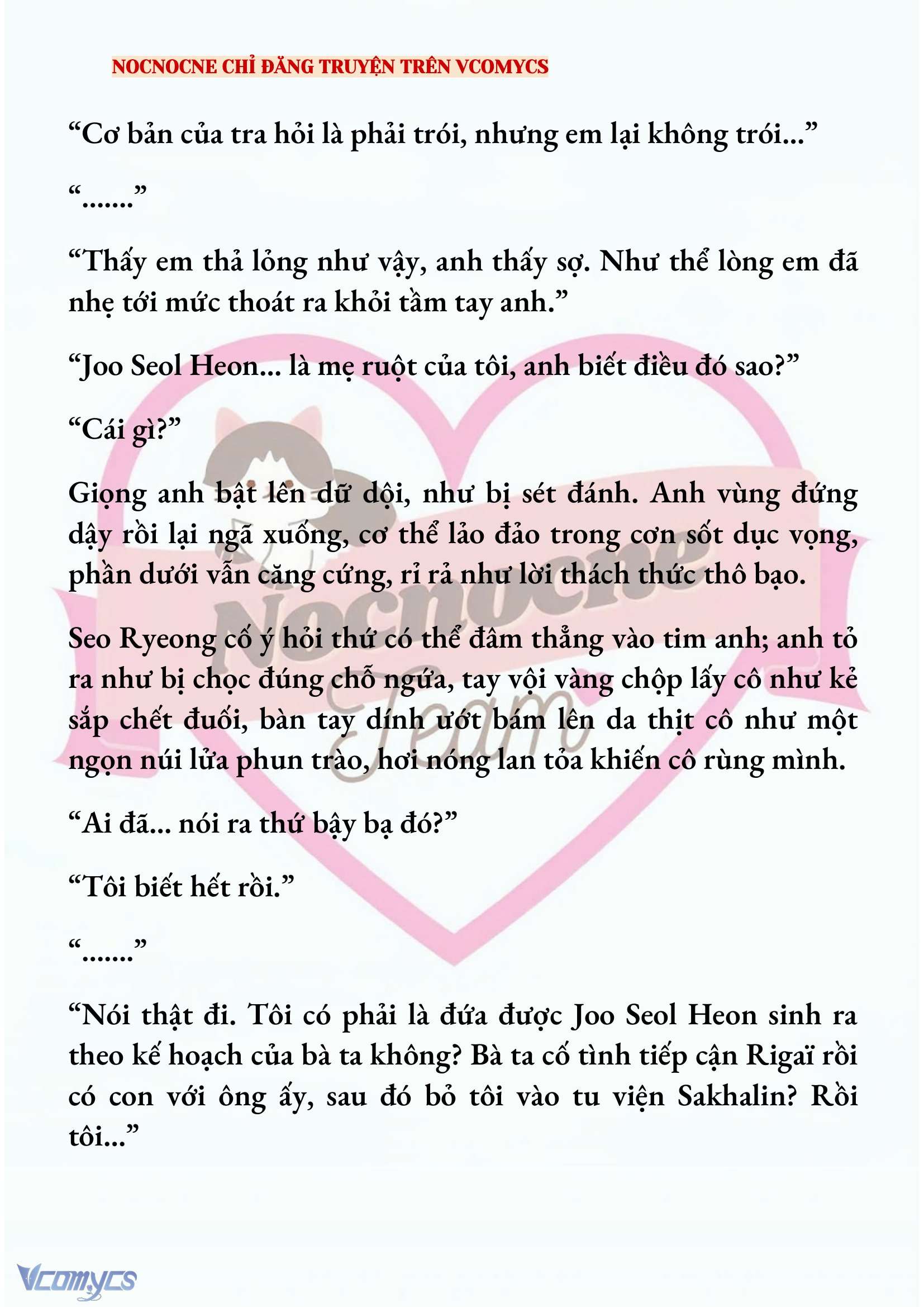 [NOVEL] KẾT HÔN VỚI KẺ TÂM THẦN Chap 199 - Trang 2