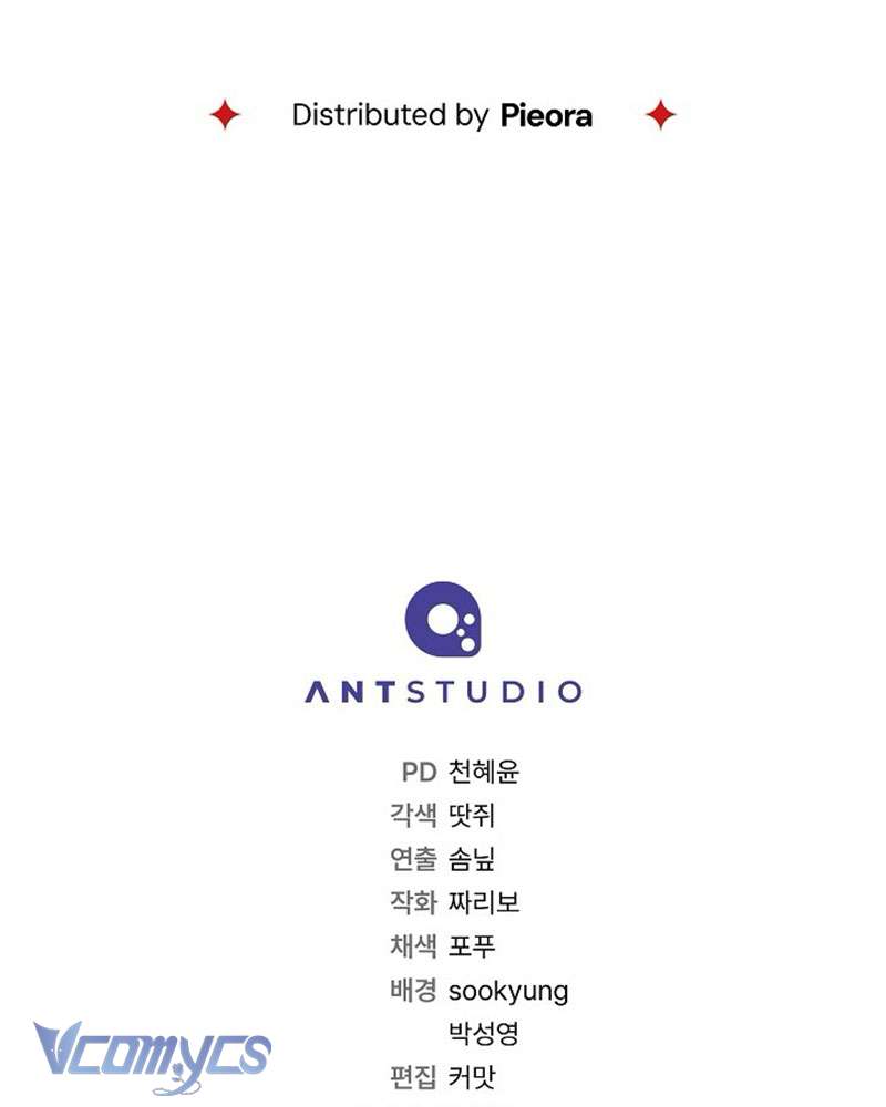 Hầu Gái Độc Quyền Của Hoàng Hậu Phản Diện Chap 88 - Trang 4