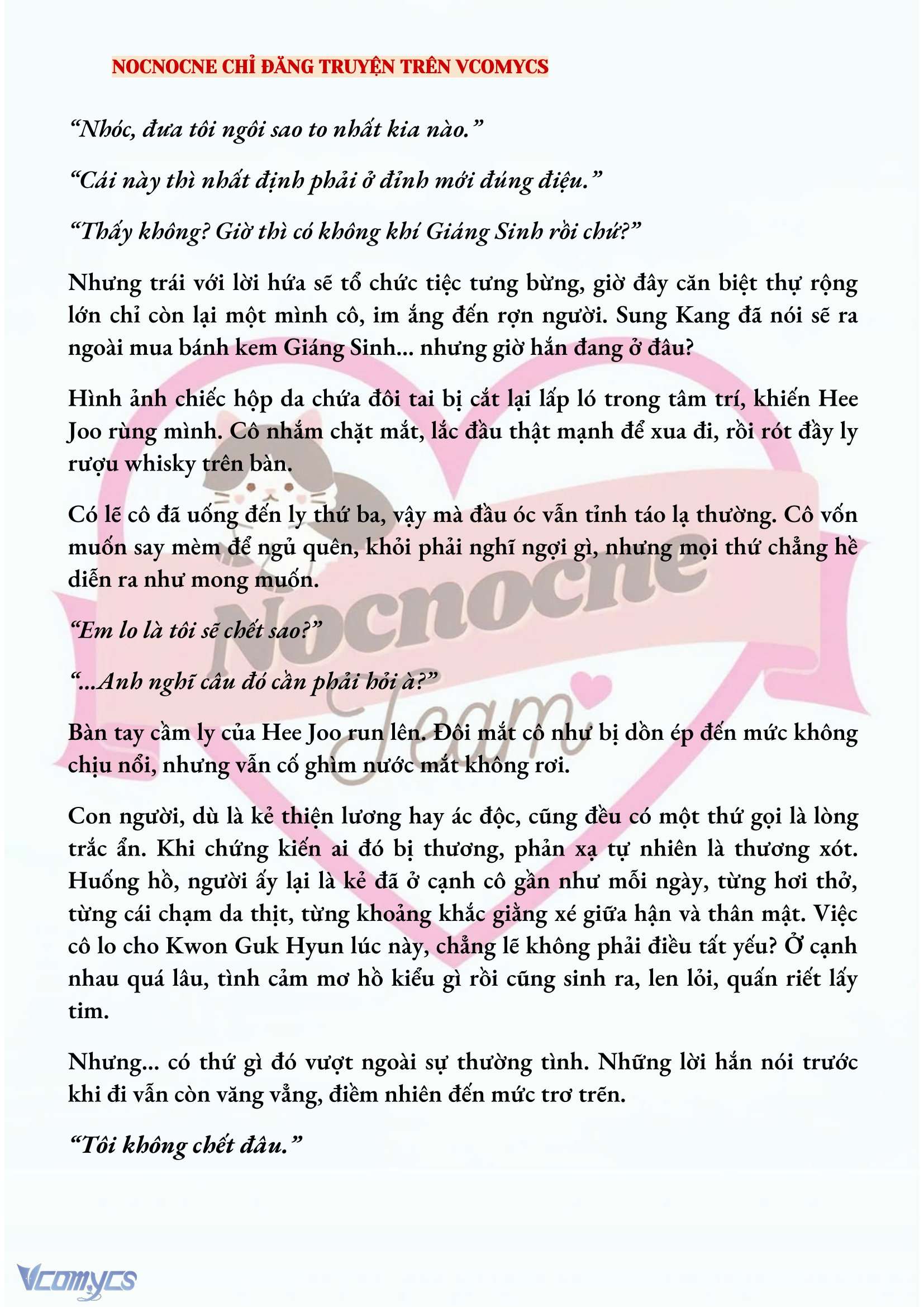 [FULL] [NOVEL] AI MỚI THẬT SỰ LÀ KẺ RÁC RƯỞI? Chap 46 - Trang 2