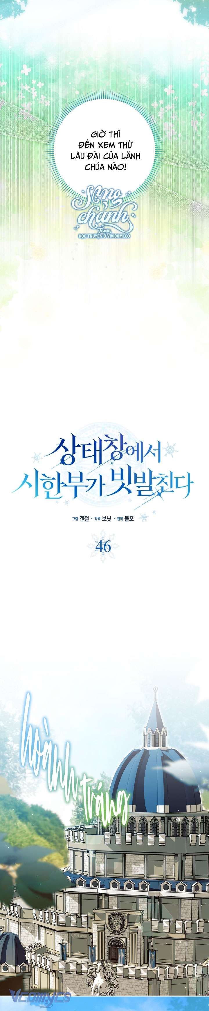 Thời Hạn Cuối Cùng Đang Tràn Ngập Trên Cửa Sổ Trạng Thái Chap 46 - Trang 4