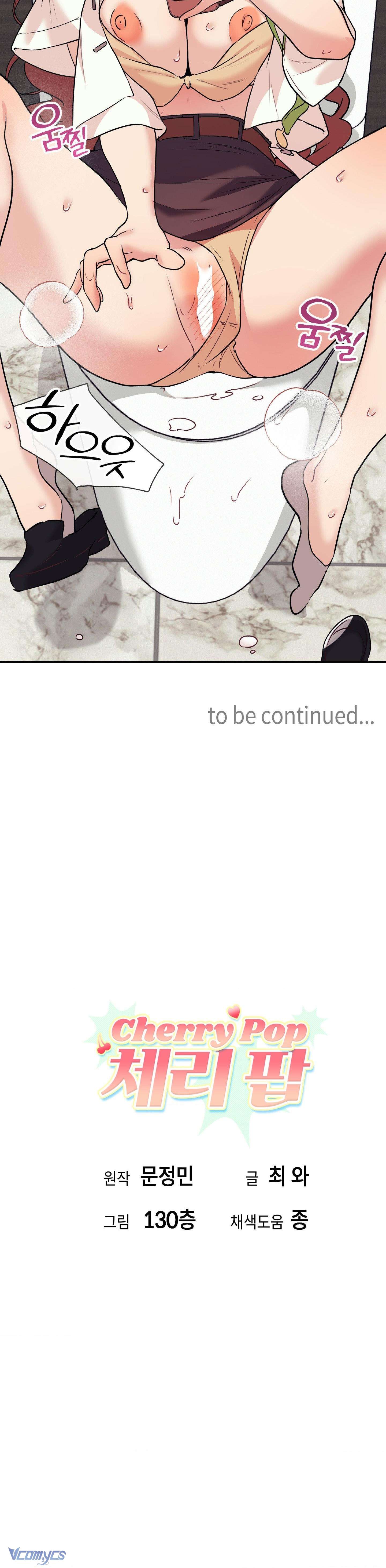 『18+』Cherry Pop Chap 16 - Next Chap 17