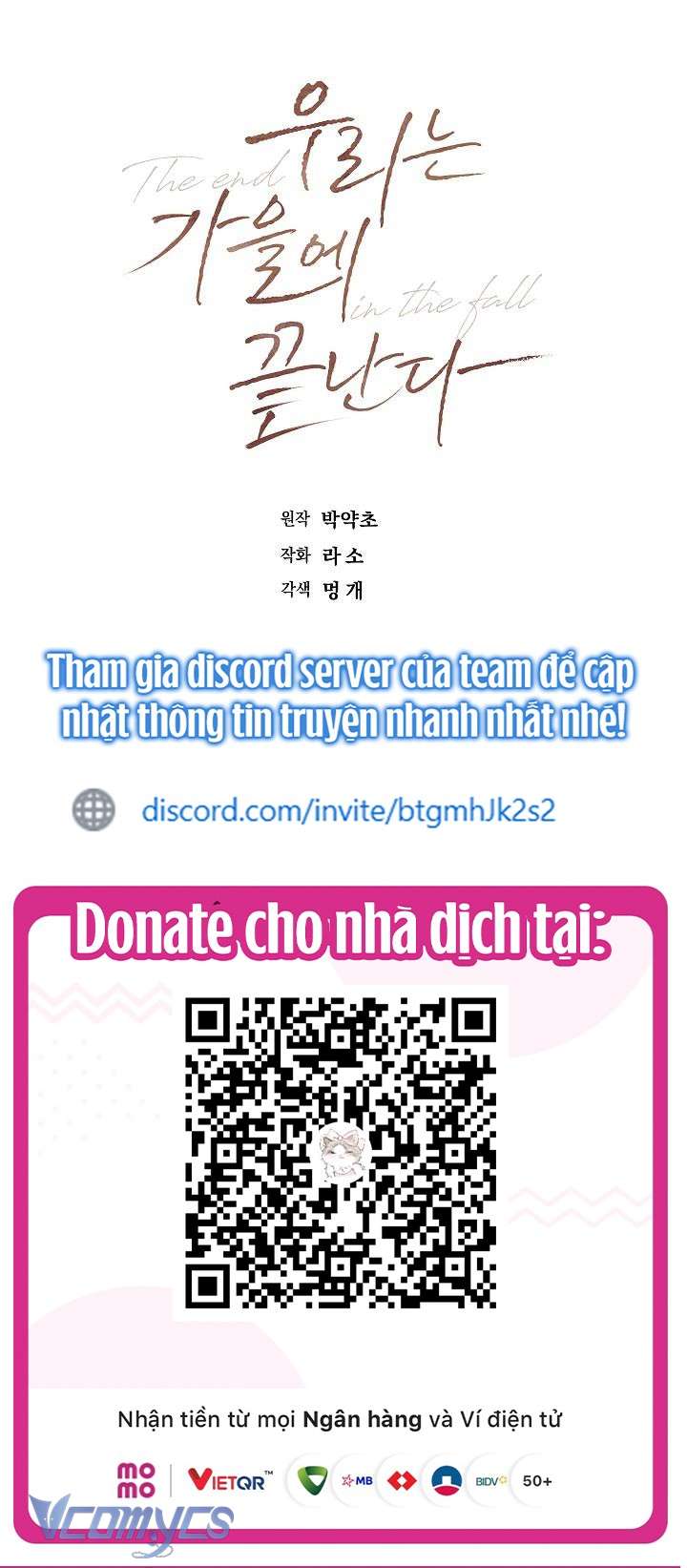 Chúng Ta Kết Thúc Vào Mùa Thu Chap 20 - Next Chap 21