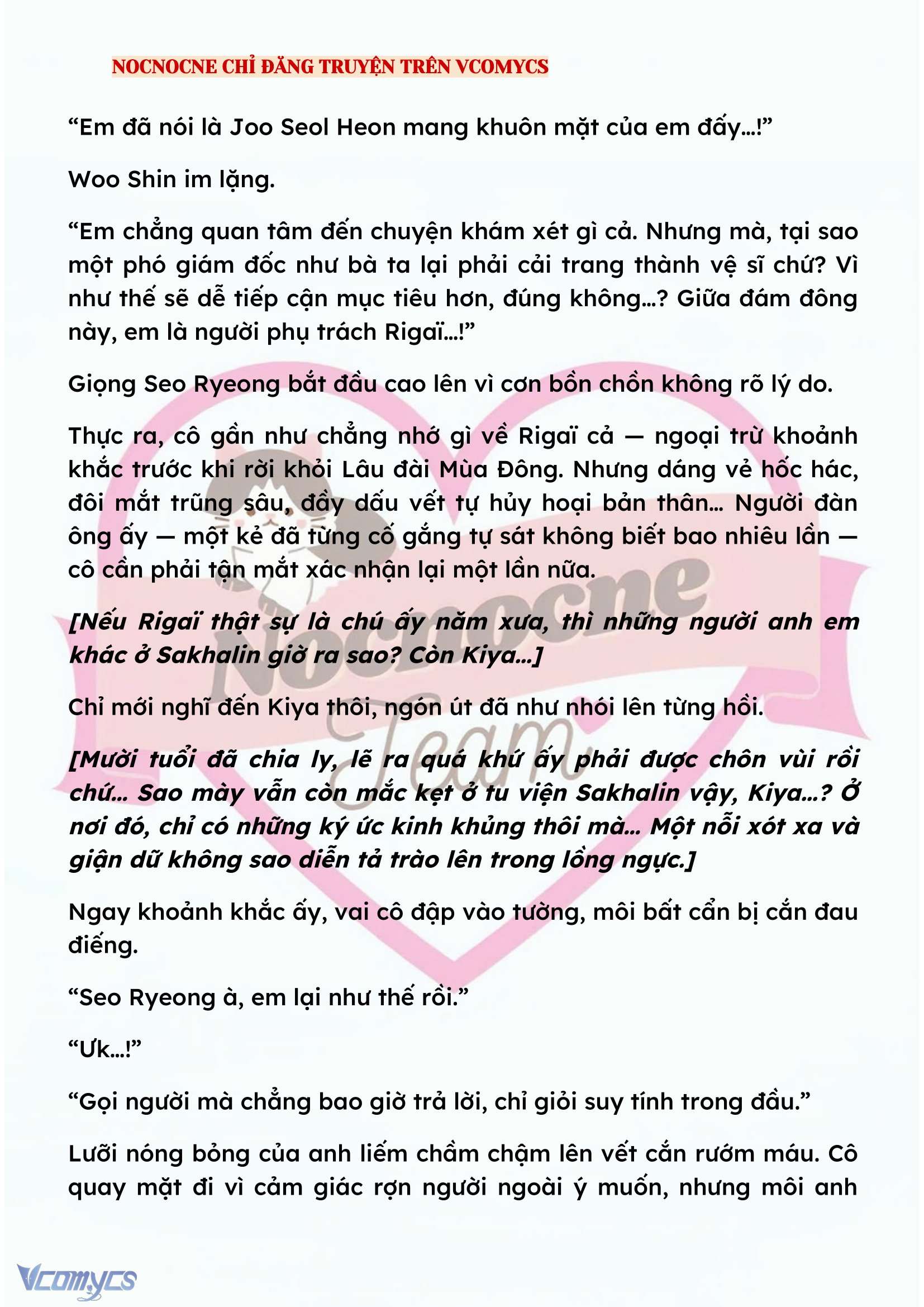 [NOVEL] KẾT HÔN VỚI KẺ TÂM THẦN Chap 150 - Trang 2