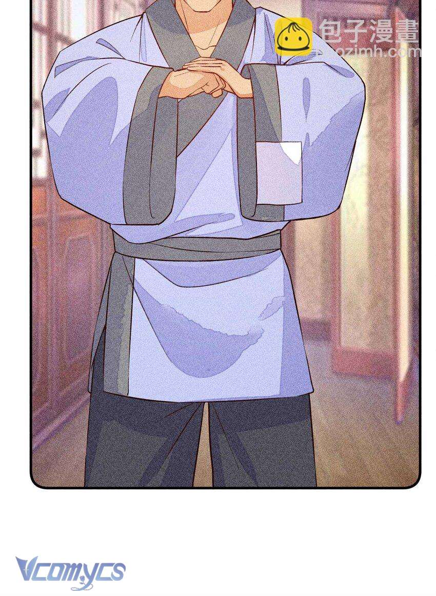 Nuôi Dưỡng Hoàng Tử Chap 29 - Trang 3