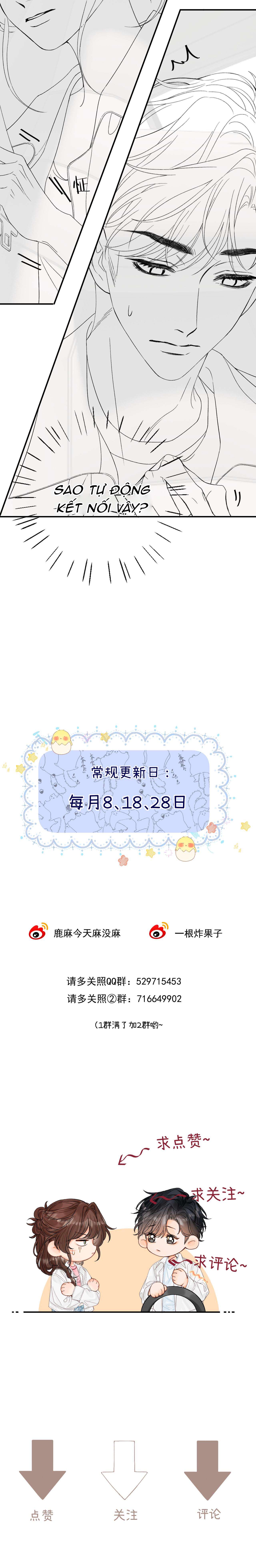 Xin người hãy chăm sóc cho em Chap 27 - Trang 2