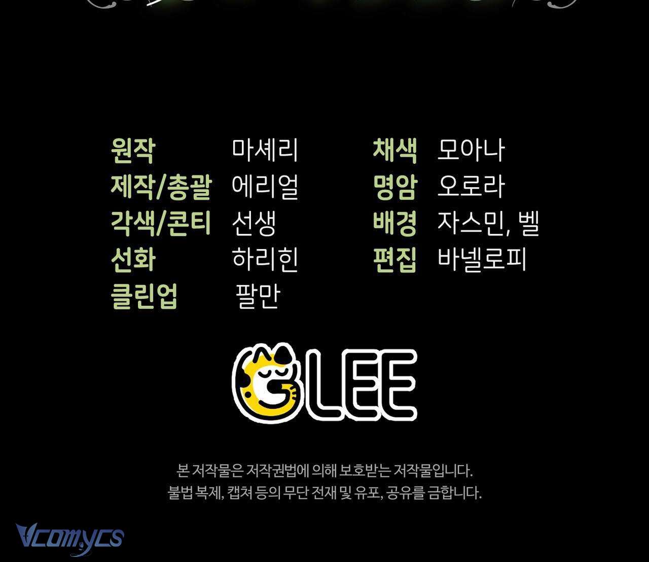 Gửi đến người sói yêu dấu của em Chap 26 - Next Chap 27