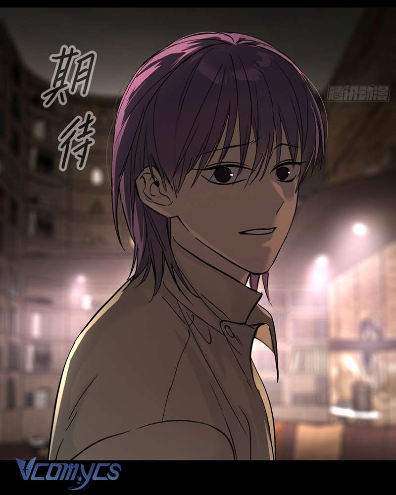 Ác Chi Hoàn Chap 50 - Trang 4