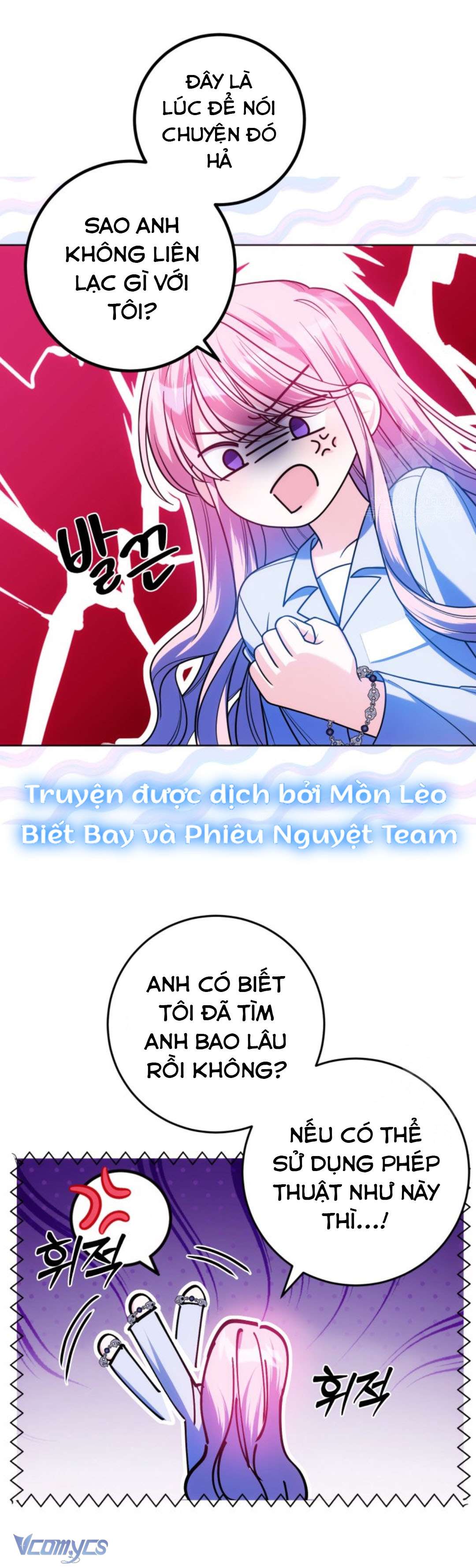 Tôi Gặp Nam Chính Trong Tù Chapter 25 - Trang 4