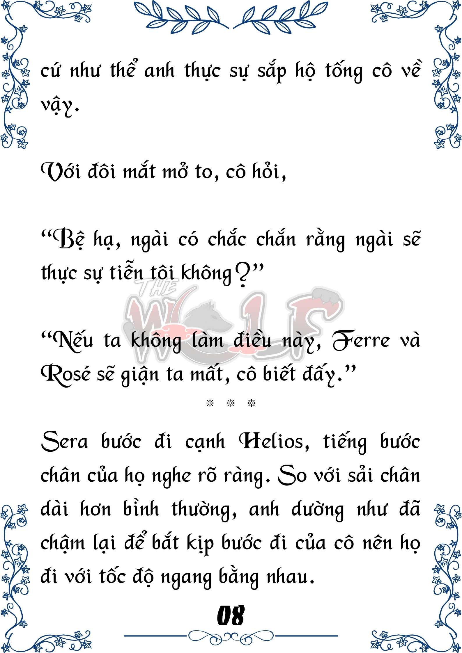 Tôi Trở Thành Gia Sư Của Cặp Song Sinh Hoàng Gia Chap 88 - Trang 2