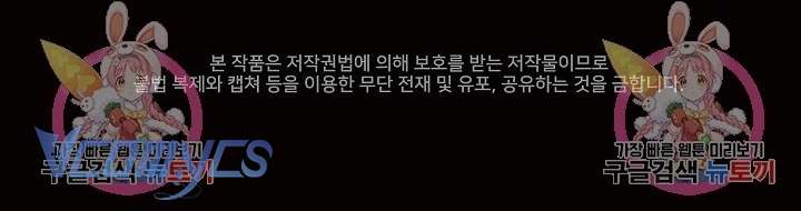 [18+] Mối Quan Hệ Không Lành Mạnh Chap 13 - Trang 3