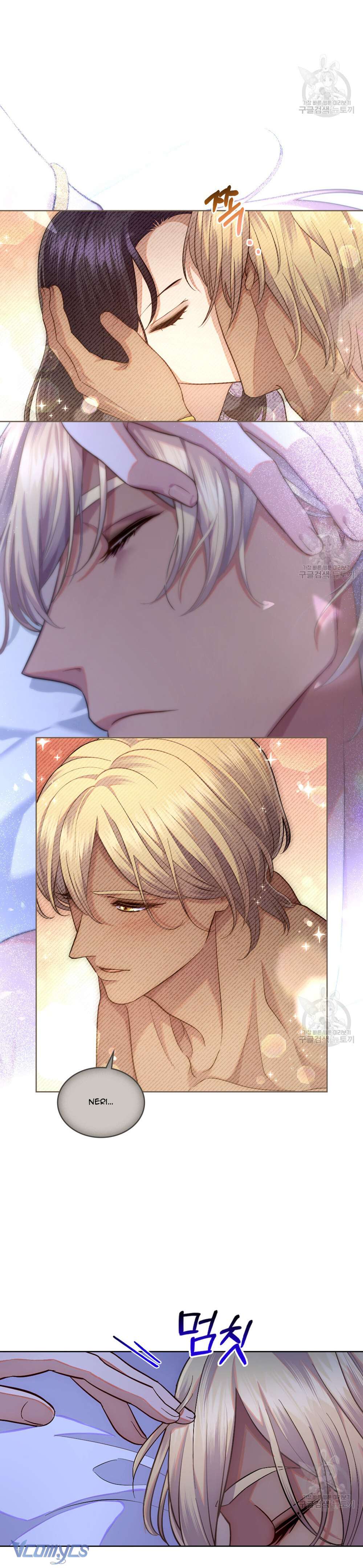 Hôn Nhân Giả Dối Chap 58 - Next Chap 59