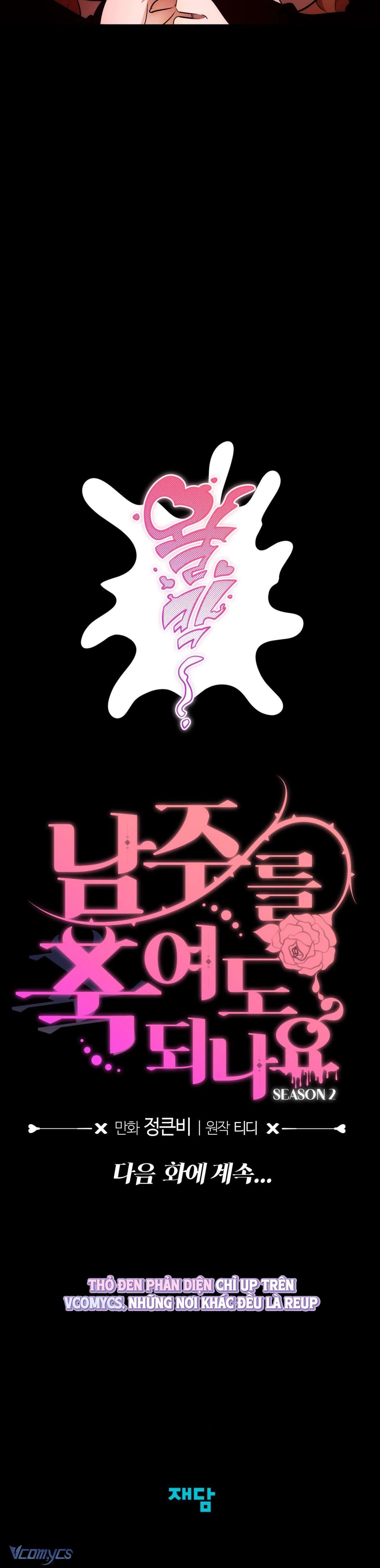 『18+』Tôi Tiễn Nam Chính Về Trời Nhé? Chap 24 - Trang 2