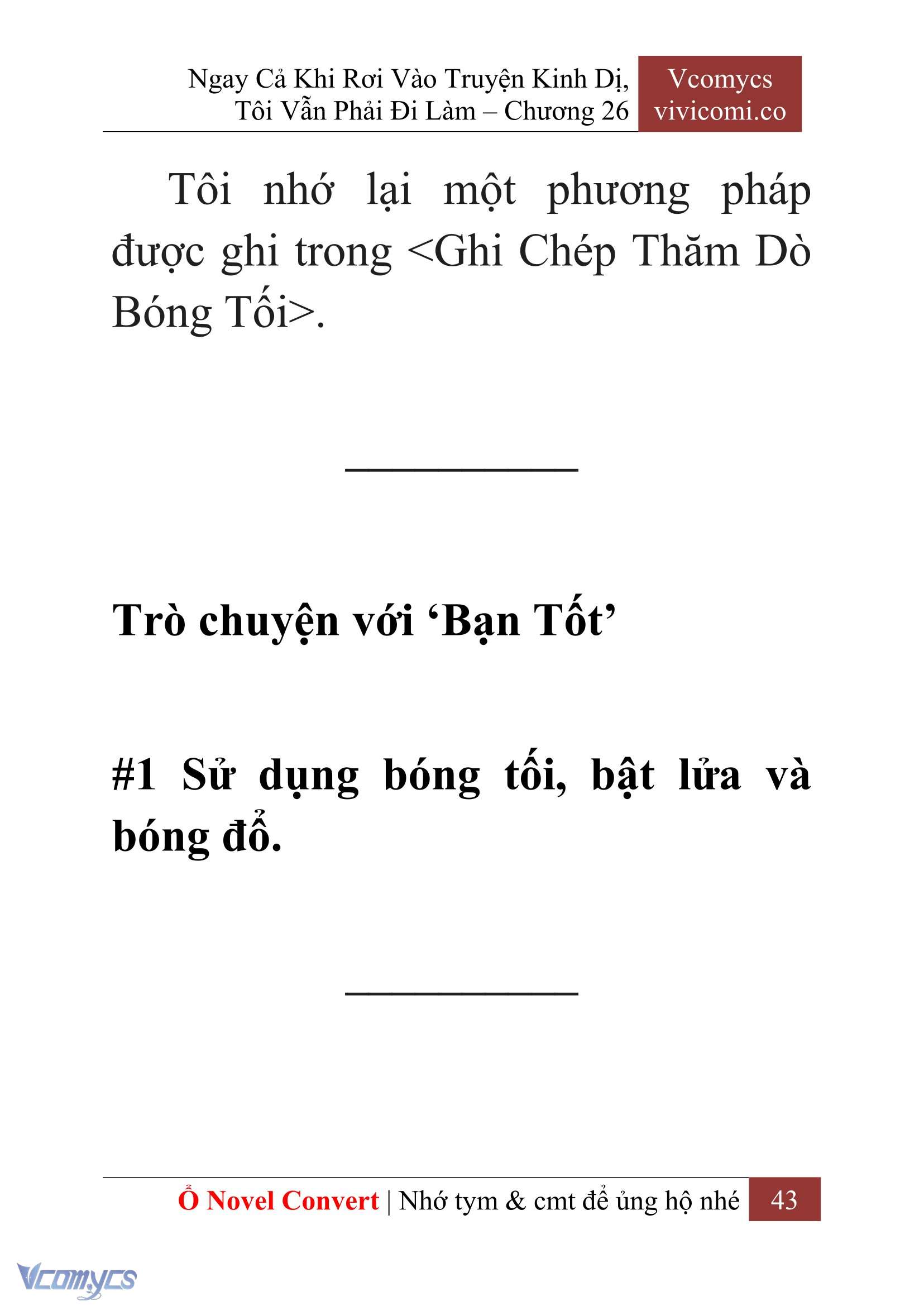 [Novel] Ngay Cả Khi Rơi Vào Truyện Kinh Dị, Tôi Vẫn Phải Đi Làm Chap 26 - Trang 2