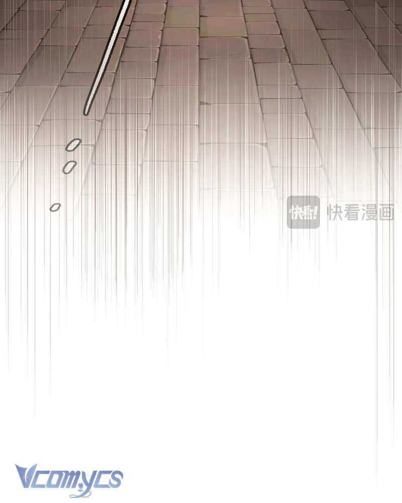 Ác Chi Hoàn Chapter 76 - Next Chap 77