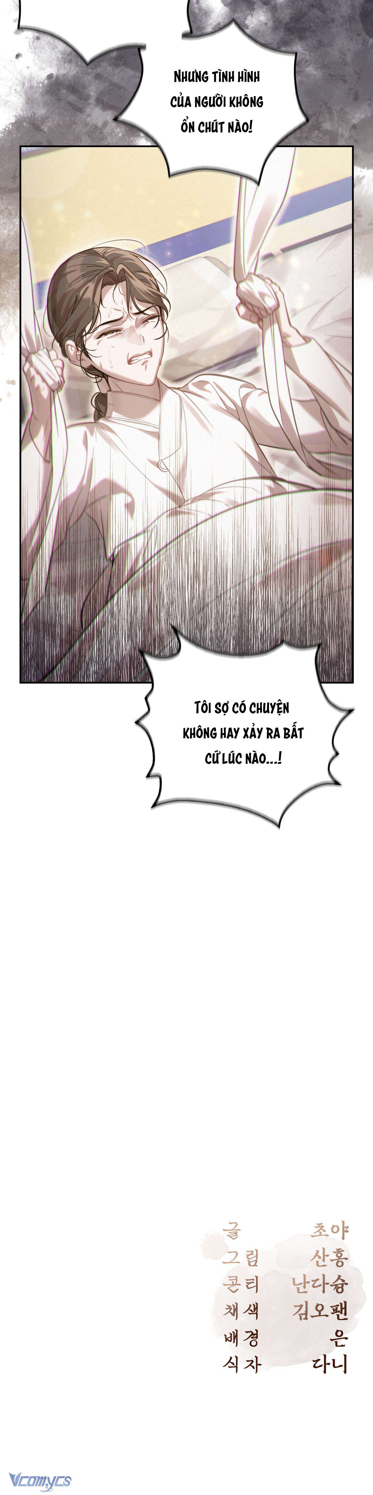 [18+] Tiết Học Bí Mật Của Trung Điện Chap 64 - Trang 2