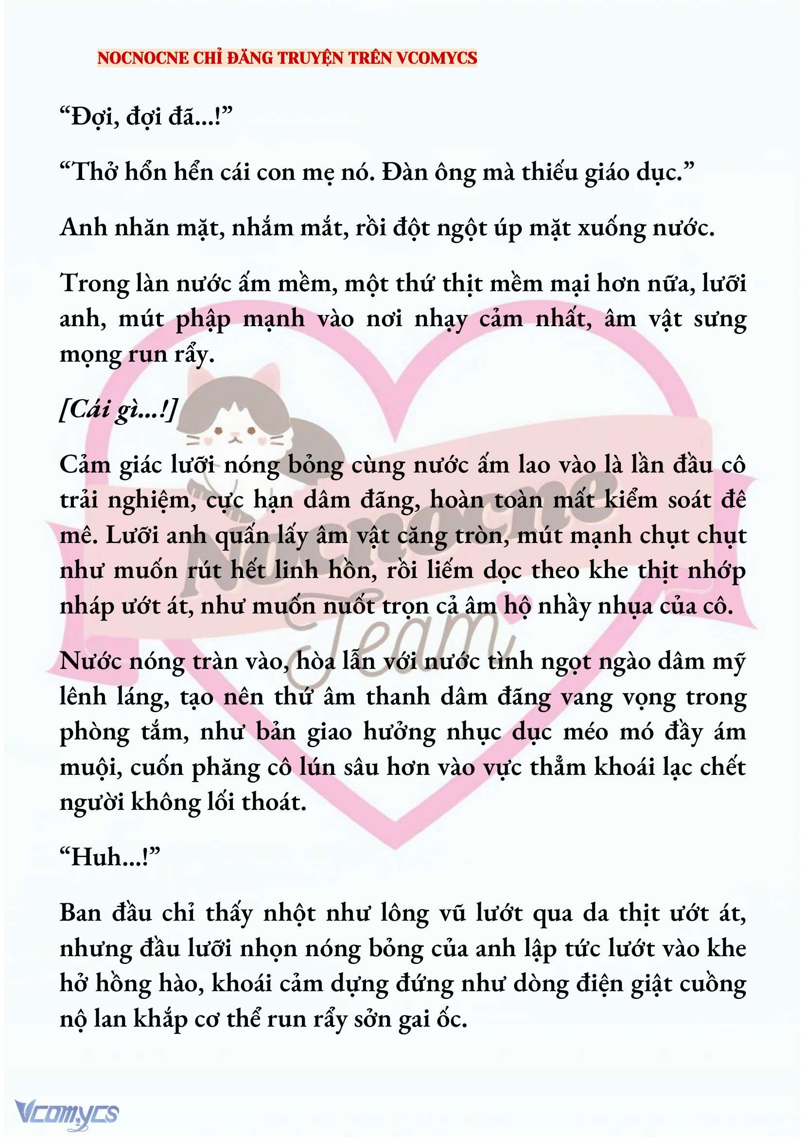 [NOVEL] KẾT HÔN VỚI KẺ TÂM THẦN Chap 207 - Trang 2