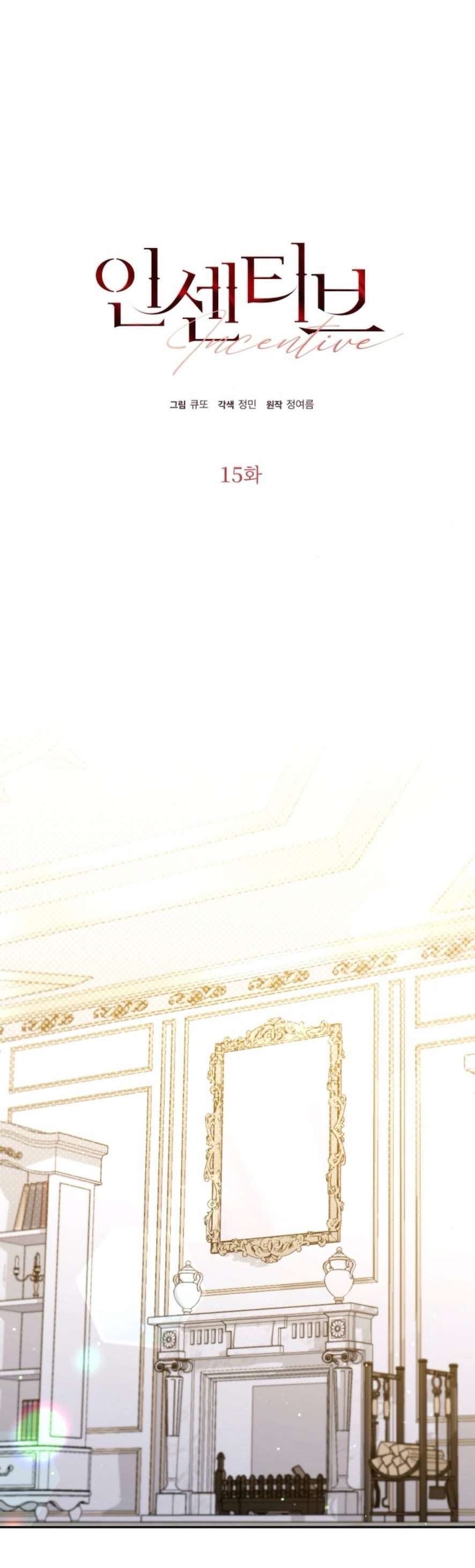 Chính Sách Khuyến Khích Chap 15 - Next Chap 16