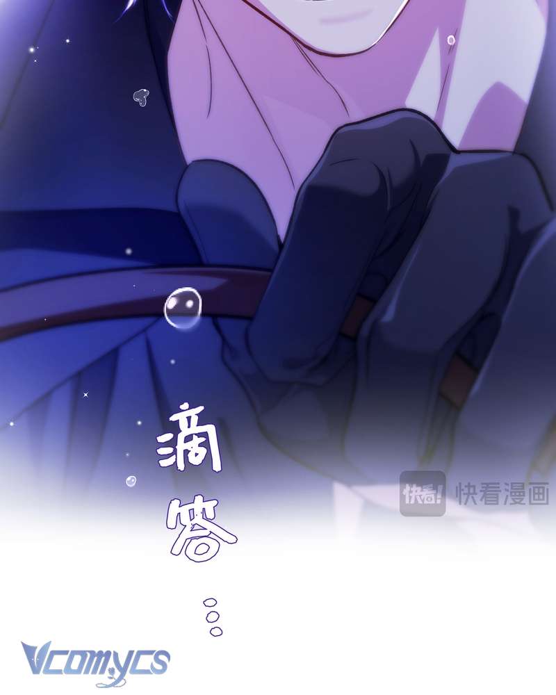 Cô Ấy Sẽ Thuần Hóa Các Anh Hùng Chap 27 - Next Chap 28