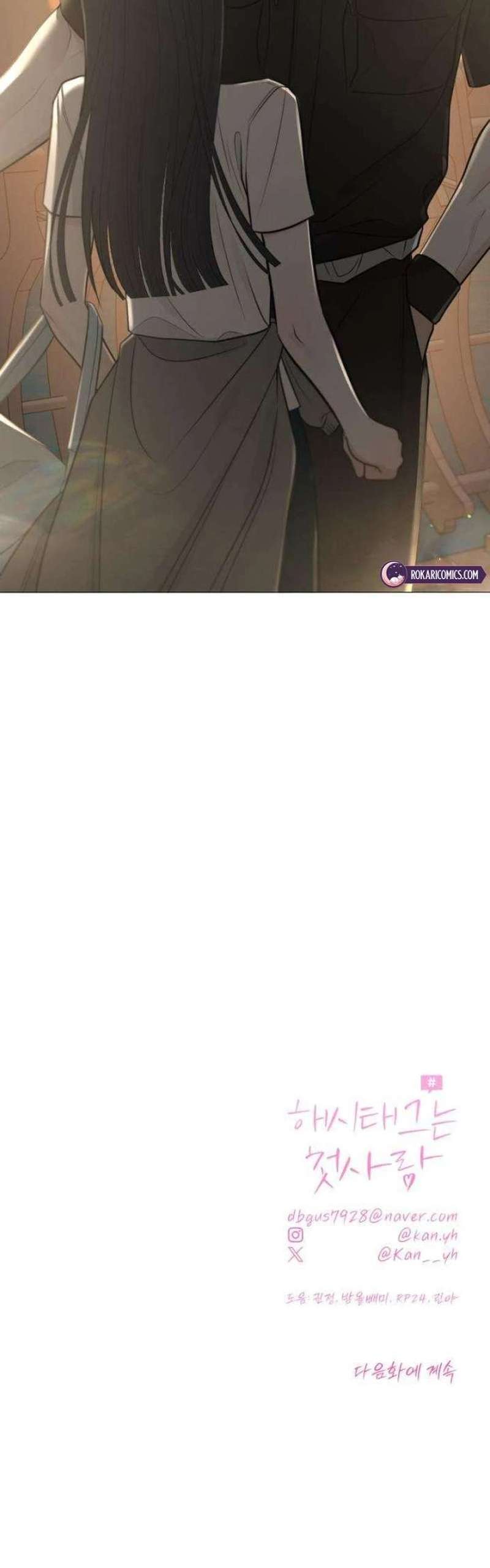 Hashtag Tình Đầu Chap 2 - Next Chap 3