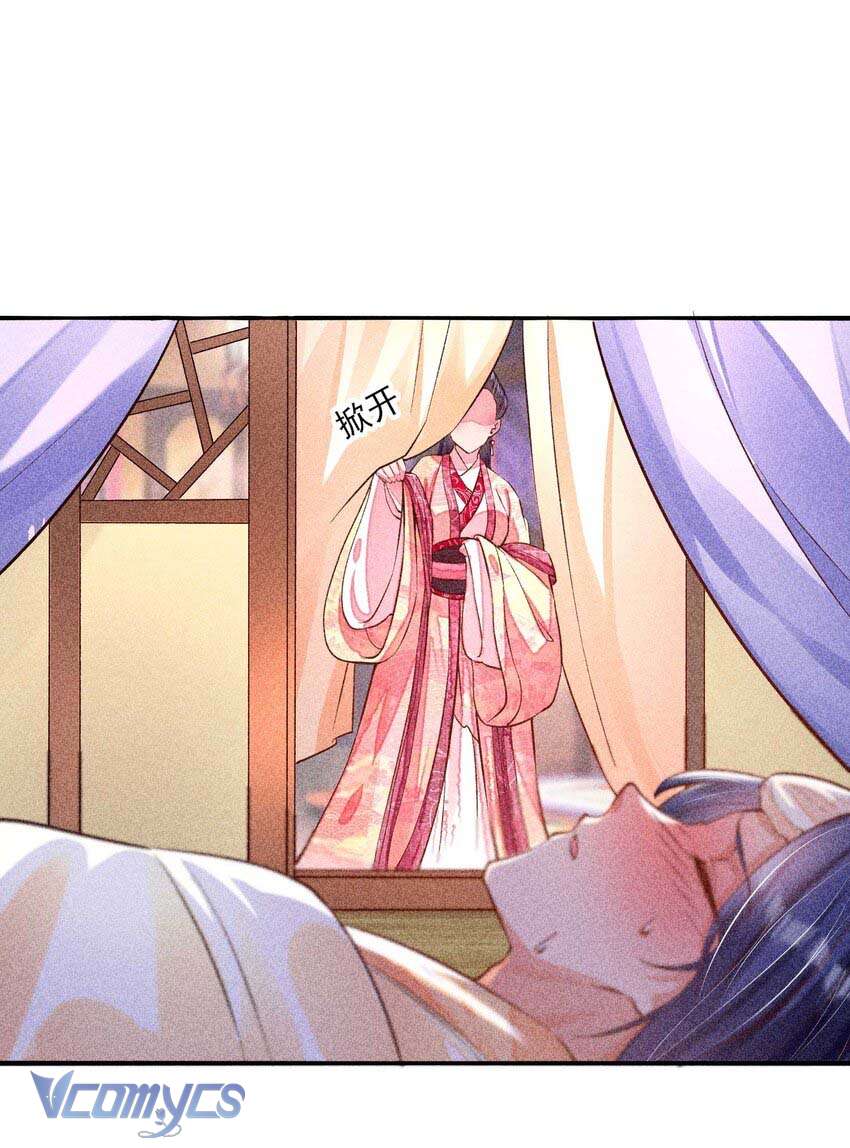 Nuôi Dưỡng Hoàng Tử Chap 27 - Trang 3