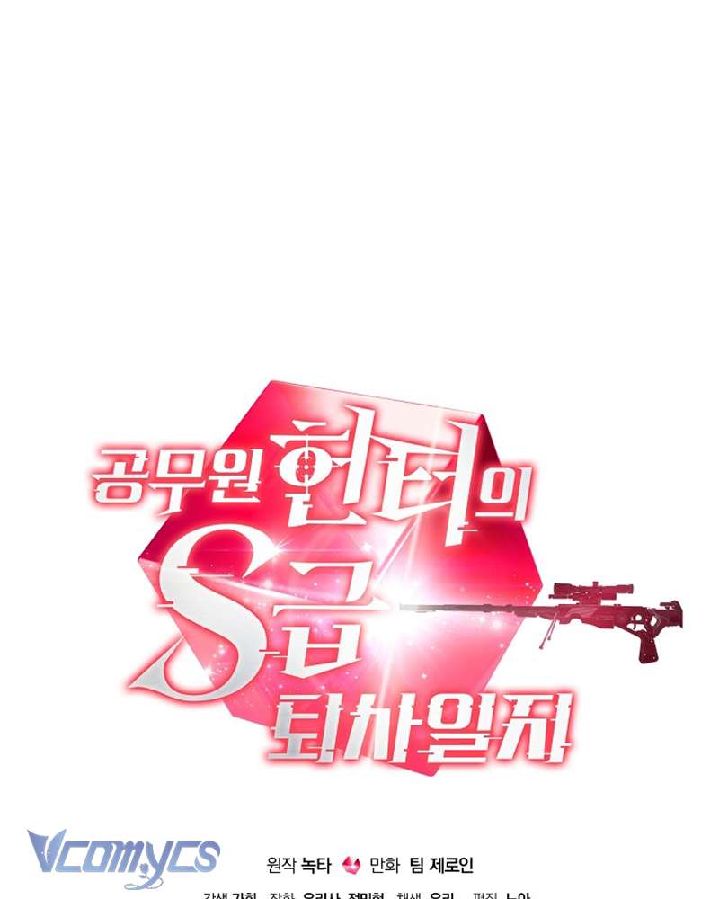 Nhật Ký Từ Chức Cấp S Của Thợ Săn Công Chức Chap 27 - Next Chap 28