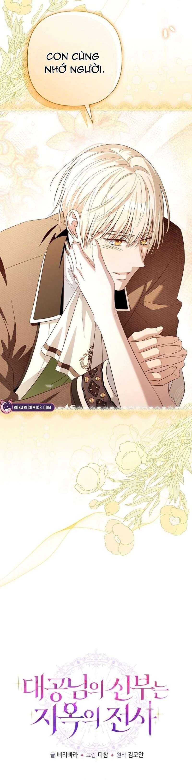 Cô Dâu Của Đại Công Tước Là Chiến Binh Địa Ngục Chap 33 - Trang 2