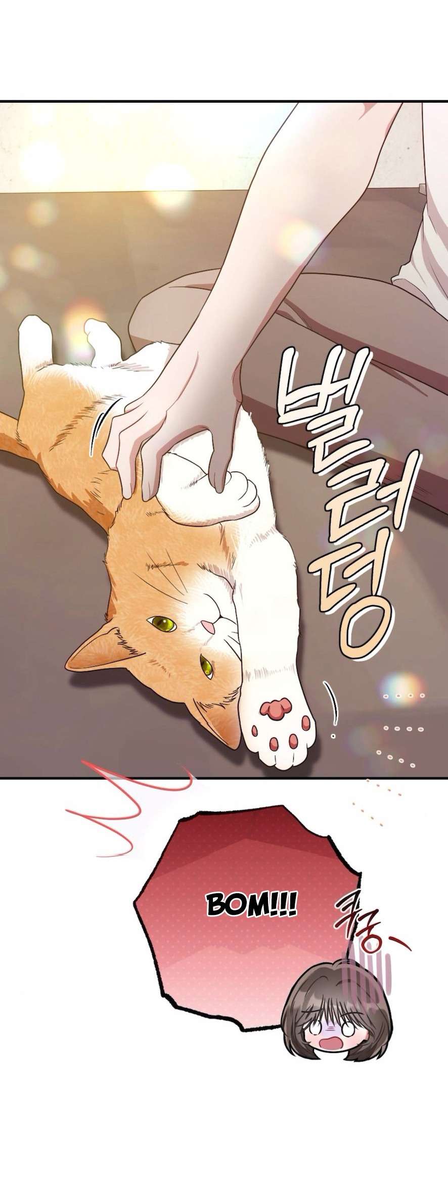 Chiếm Lấy Em Chap 5 - Trang 3