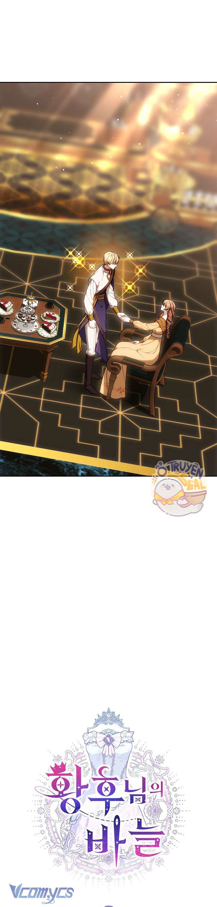 Cây Kim Chỉ Của Hoàng Hậu Chap 3 - Next Chap 4