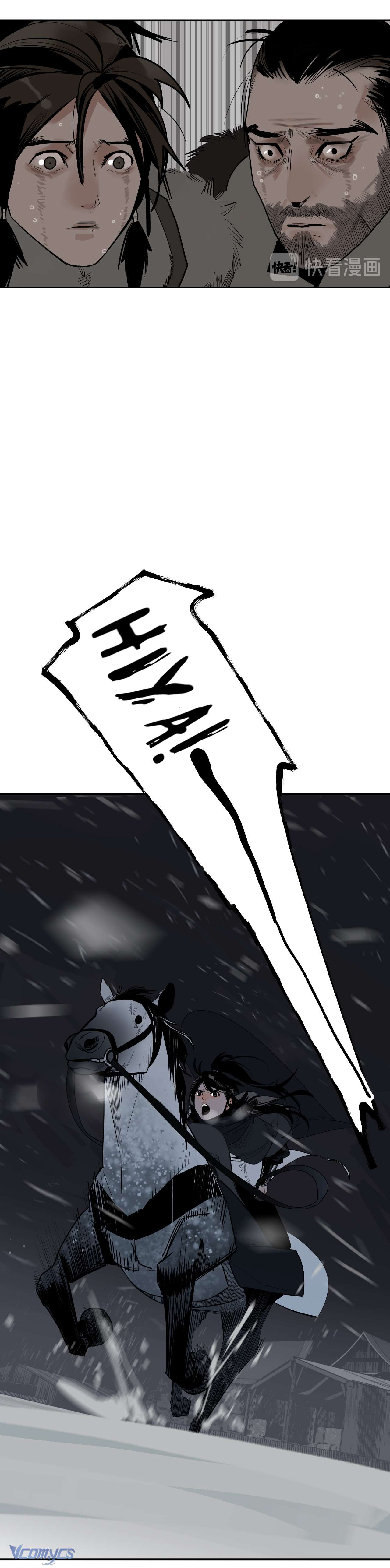 Vì Tinh Tú Bất Diệt Chap 7 - Trang 2