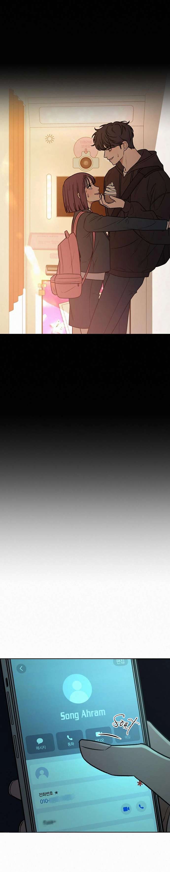 Chiến Lược: Tình Yêu Trong Sáng Chap 119 - Trang 2