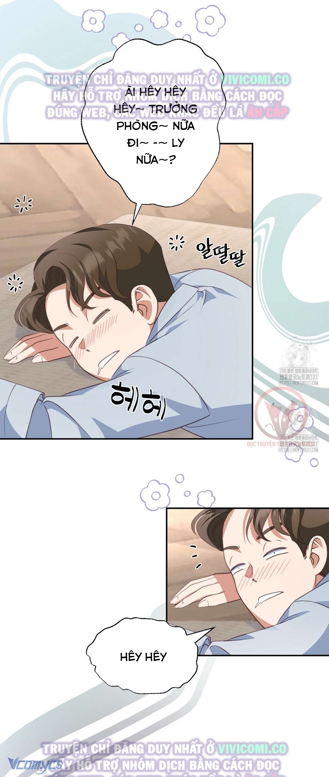 [18+] Sếp Của Anh Trai Tôi Đã Vượt Quá Giới Hạn Chap 4 - Trang 4