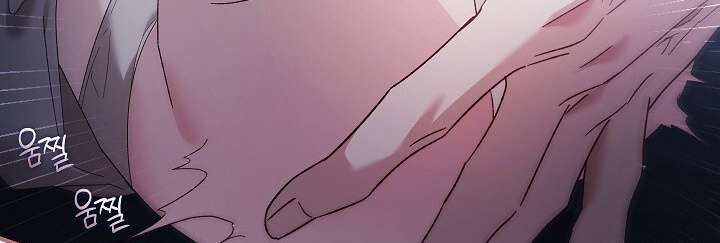 [18+] Ngoan Ngoãn Mang Thai Đi! Chap 1 - Trang 2