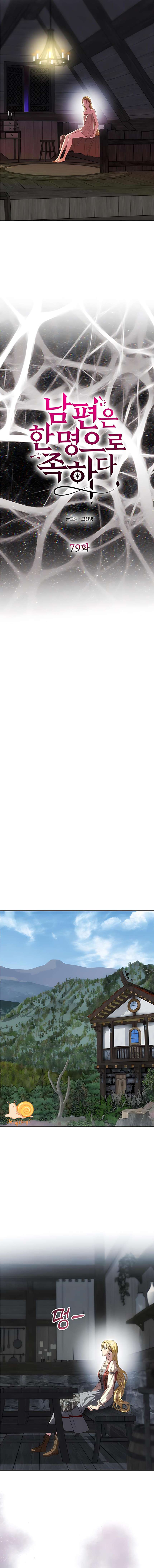 Chỉ Cần Một Người Chồng Là Đủ Chap 79 - Next Chap 80