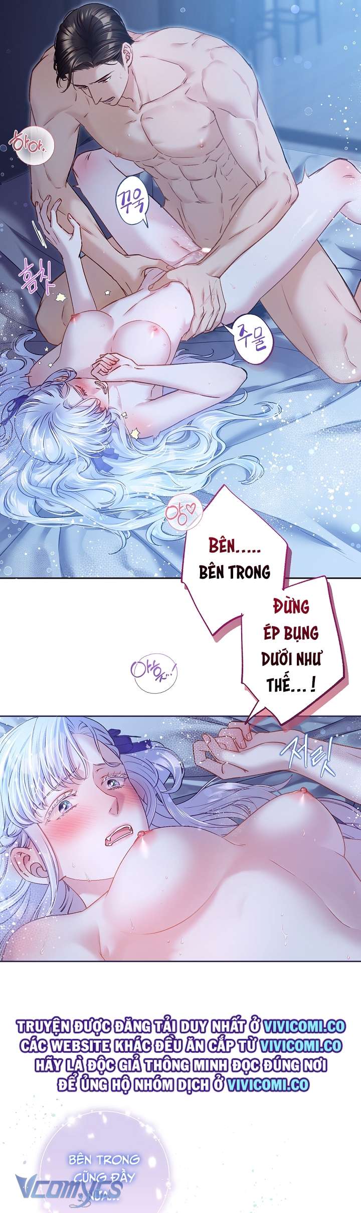 [18+] Love Kitsch Crunch Chap 33 - Trang 3